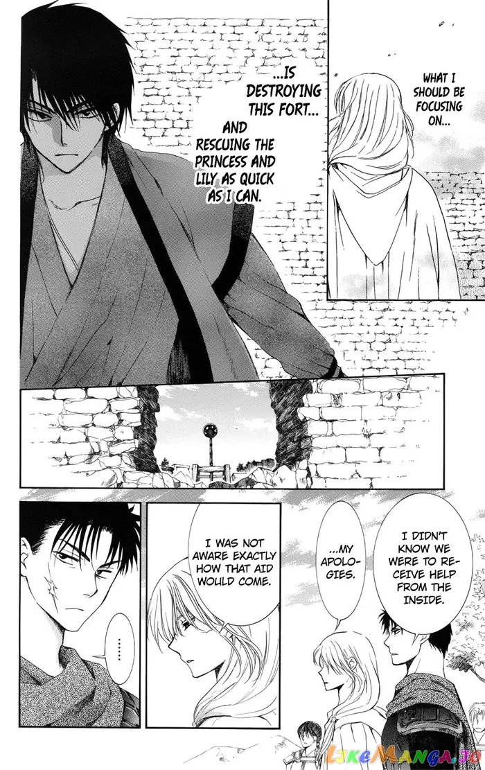 Yona of the Dawn Chapter 116 image 04_optimized